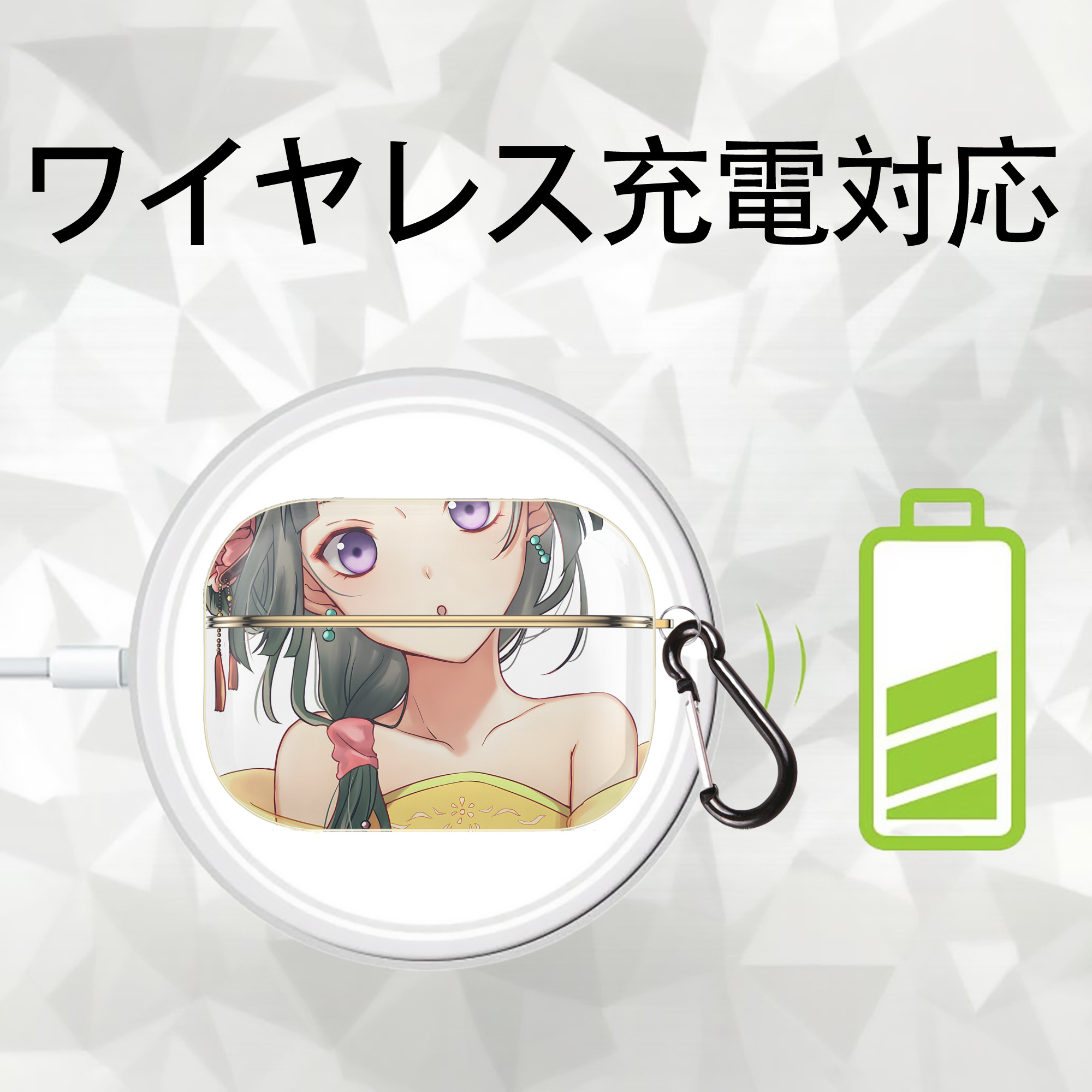 薬屋のひとりごと The Apothecary Diaries 【AirPods Pro用】ハードシェル保護ケース｜耐衝撃・防指紋・カラビナ付き商品仕様