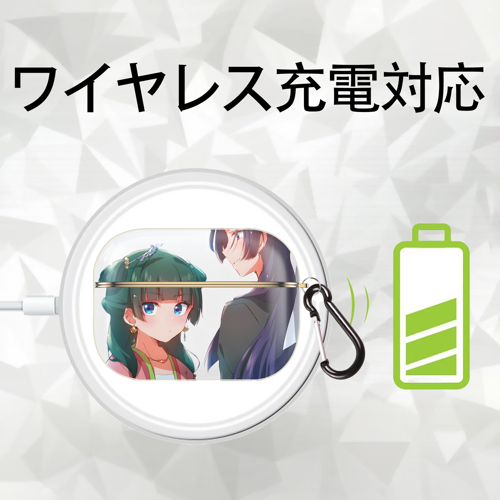 薬屋のひとりごと The Apothecary Diaries 【AirPods Pro用】ハードシェル保護ケース｜耐衝撃・防指紋・カラビナ付き商品仕様