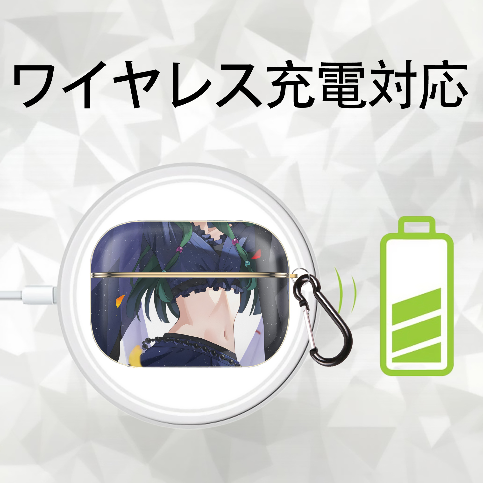 薬屋のひとりごと The Apothecary Diaries 【AirPods Pro用】ハードシェル保護ケース｜耐衝撃・防指紋・カラビナ付き商品仕様
