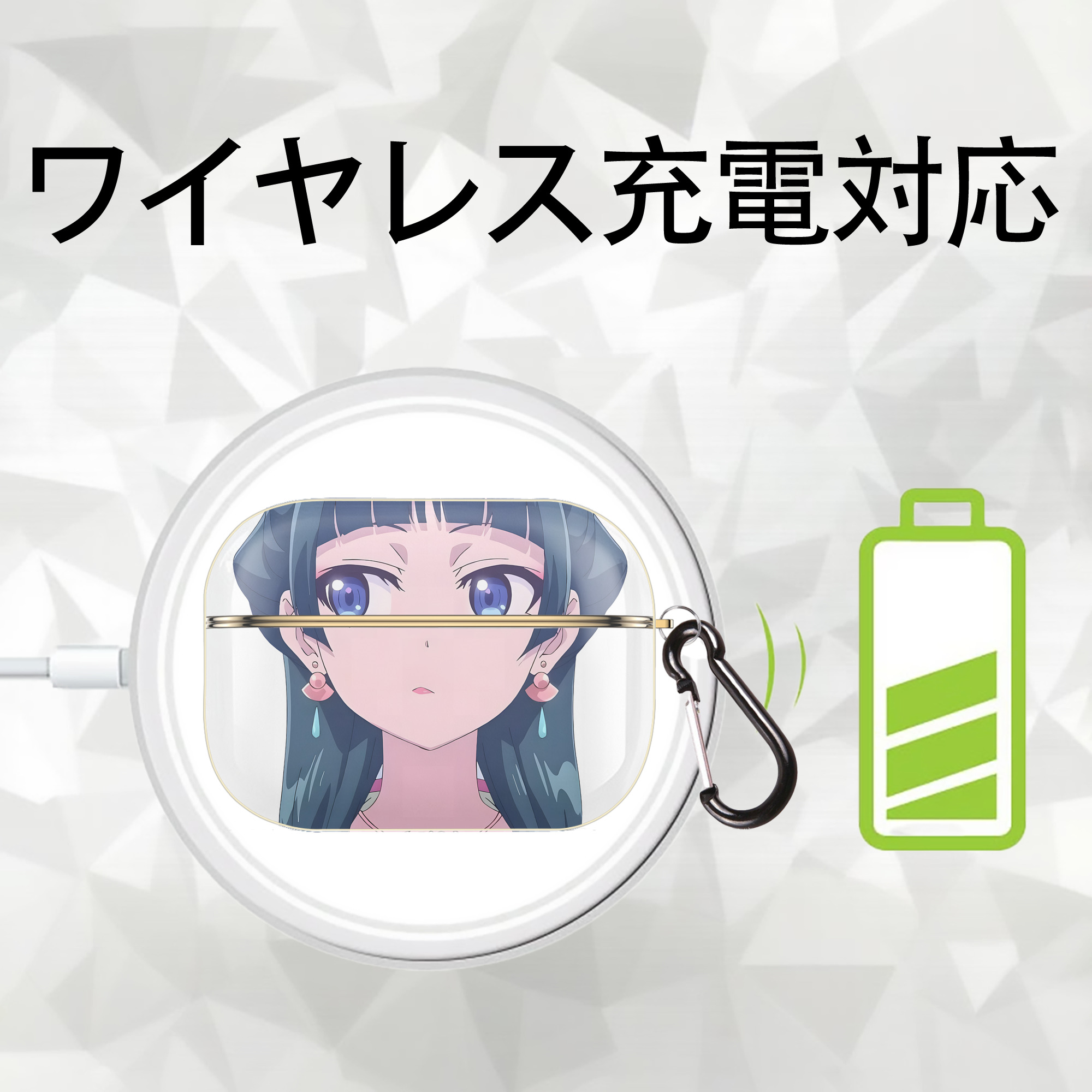 薬屋のひとりごと The Apothecary Diaries 【AirPods Pro用】ハードシェル保護ケース｜耐衝撃・防指紋・カラビナ付き商品仕様