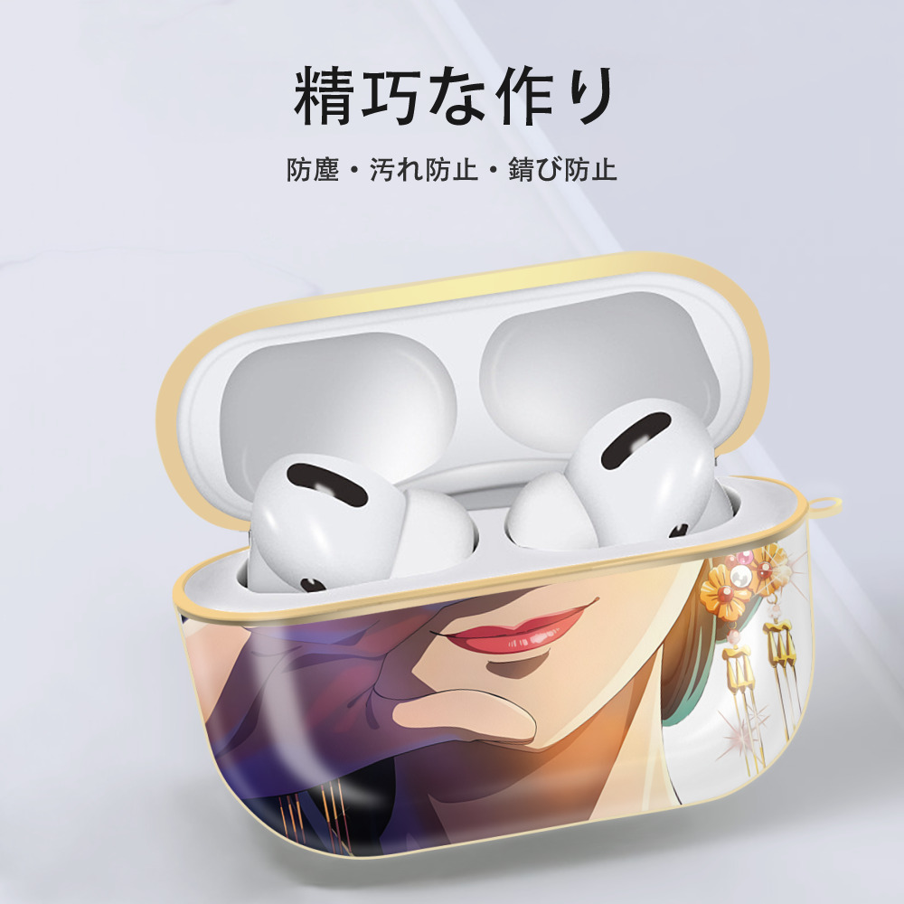 薬屋のひとりごと The Apothecary Diaries 【AirPods Pro用】ハードシェル保護ケース｜耐衝撃・防指紋・カラビナ付き商品仕様