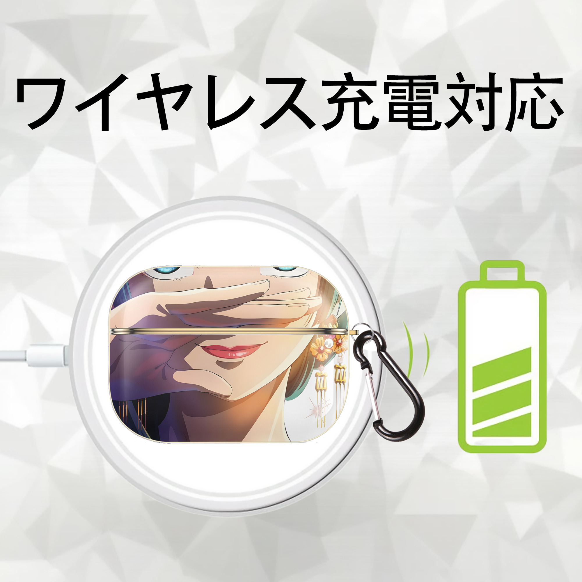 薬屋のひとりごと The Apothecary Diaries 【AirPods Pro用】ハードシェル保護ケース｜耐衝撃・防指紋・カラビナ付き商品仕様