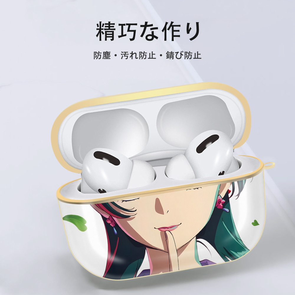 薬屋のひとりごと The Apothecary Diaries 【AirPods Pro用】ハードシェル保護ケース｜耐衝撃・防指紋・カラビナ付き商品仕様