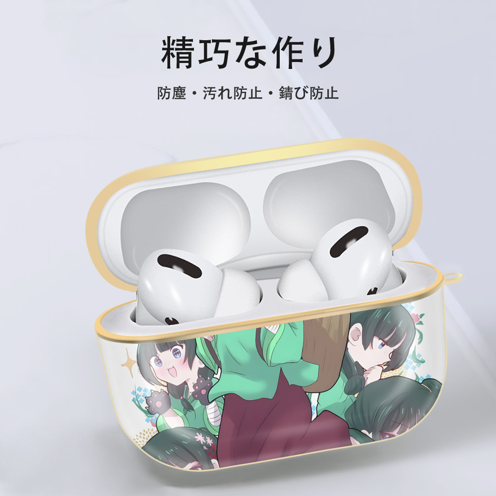 薬屋のひとりごと The Apothecary Diaries 【AirPods Pro用】ハードシェル保護ケース｜耐衝撃・防指紋・カラビナ付き商品仕様