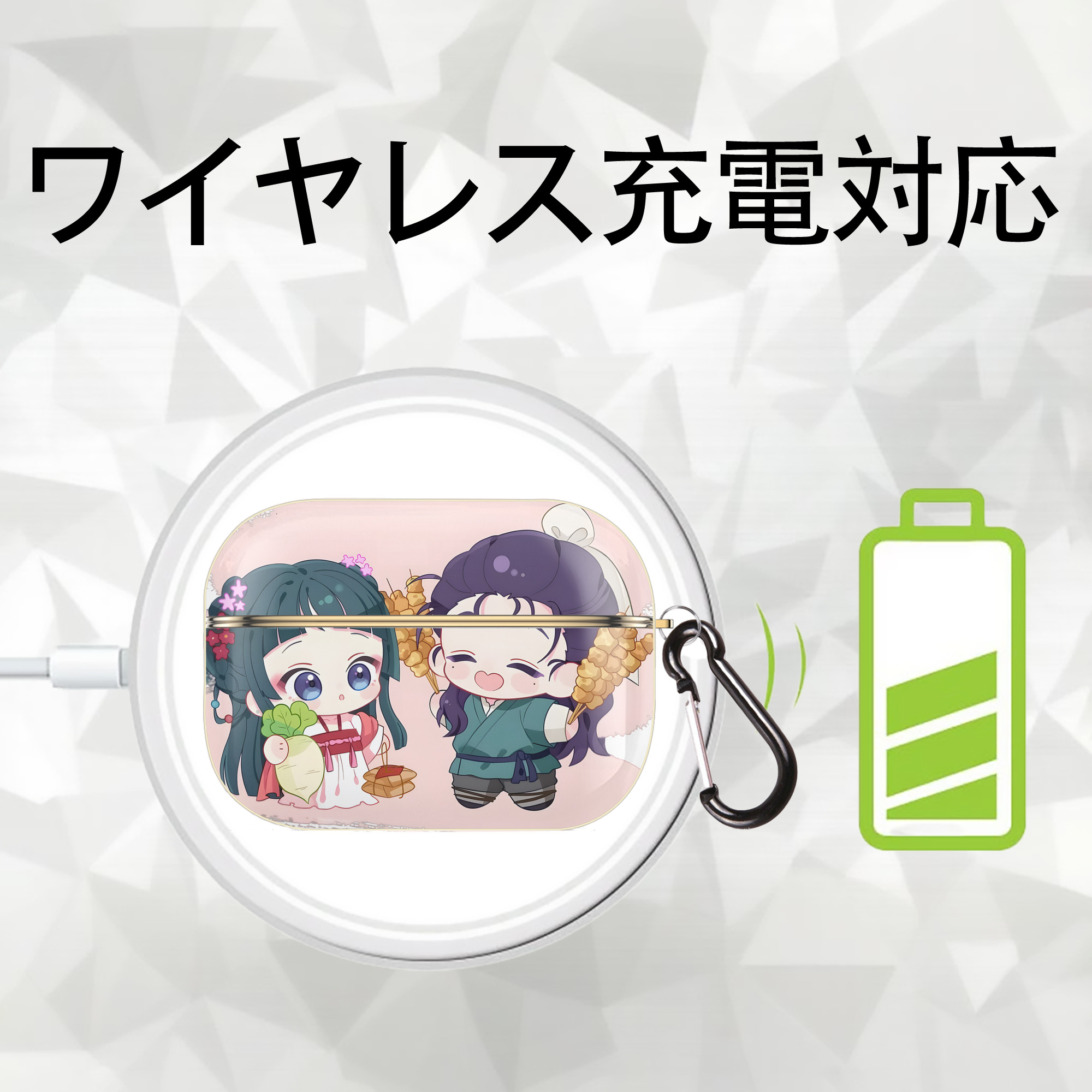 薬屋のひとりごと The Apothecary Diaries 【AirPods Pro用】ハードシェル保護ケース｜耐衝撃・防指紋・カラビナ付き商品仕様
