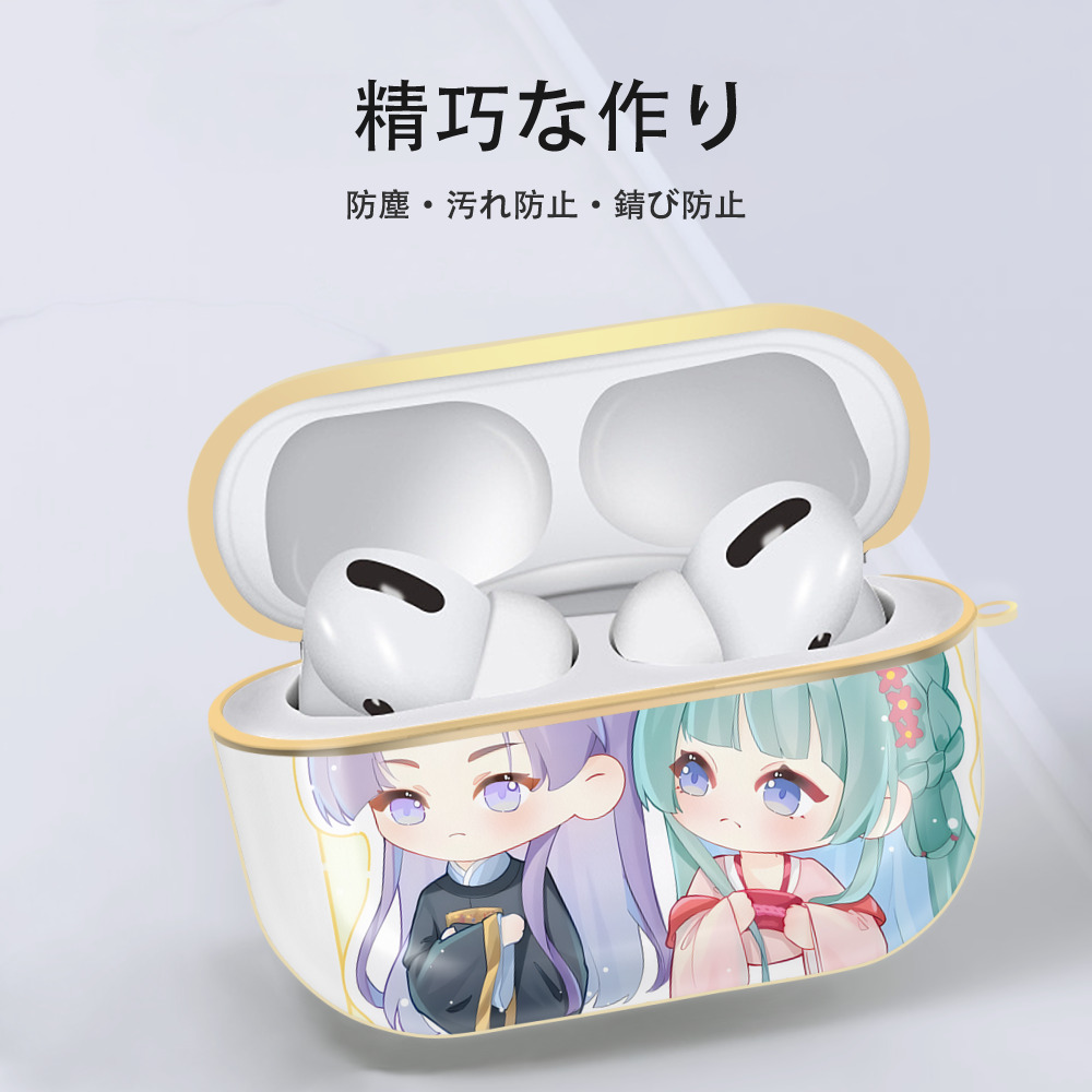 薬屋のひとりごと The Apothecary Diaries 【AirPods Pro用】ハードシェル保護ケース｜耐衝撃・防指紋・カラビナ付き商品仕様