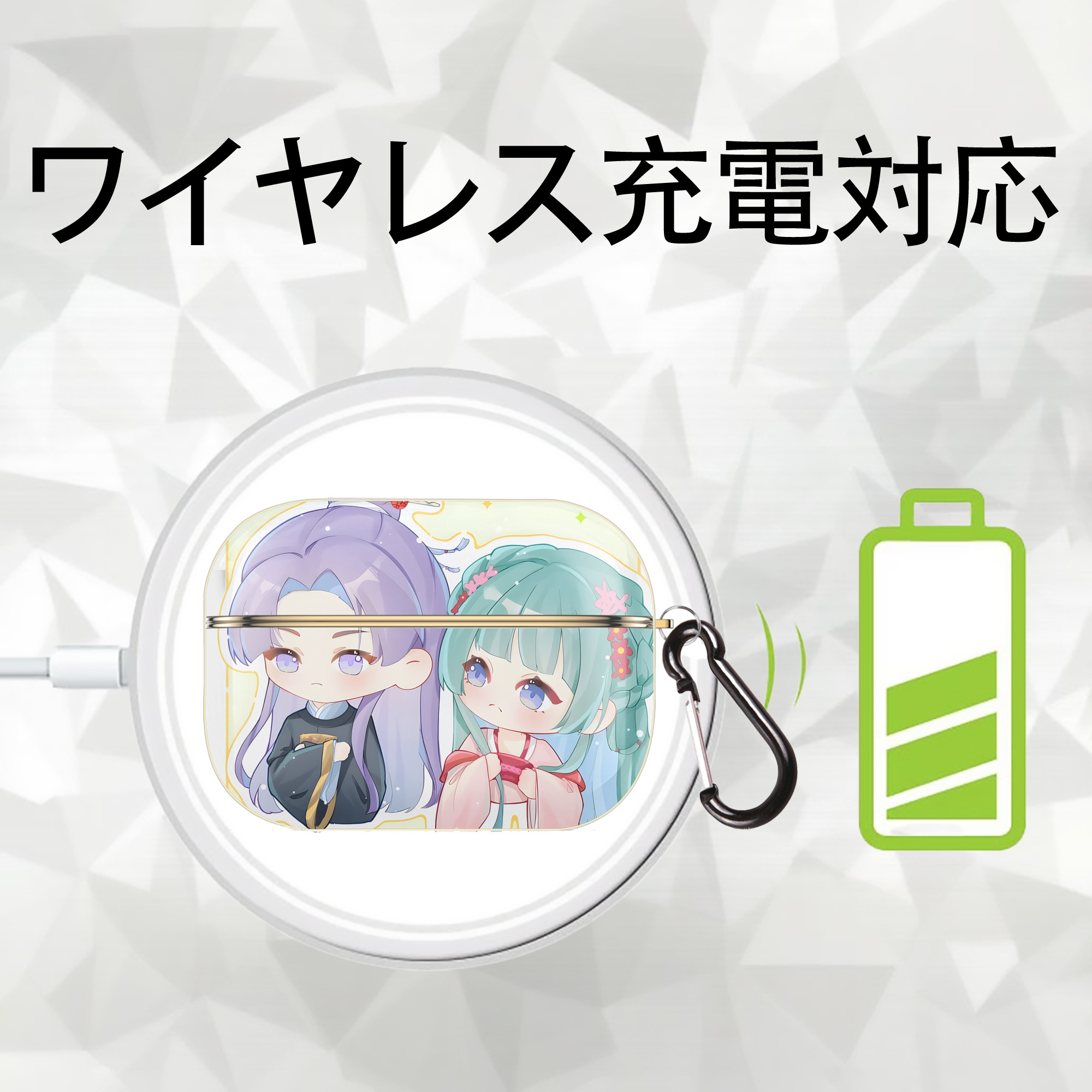 薬屋のひとりごと The Apothecary Diaries 【AirPods Pro用】ハードシェル保護ケース｜耐衝撃・防指紋・カラビナ付き商品仕様