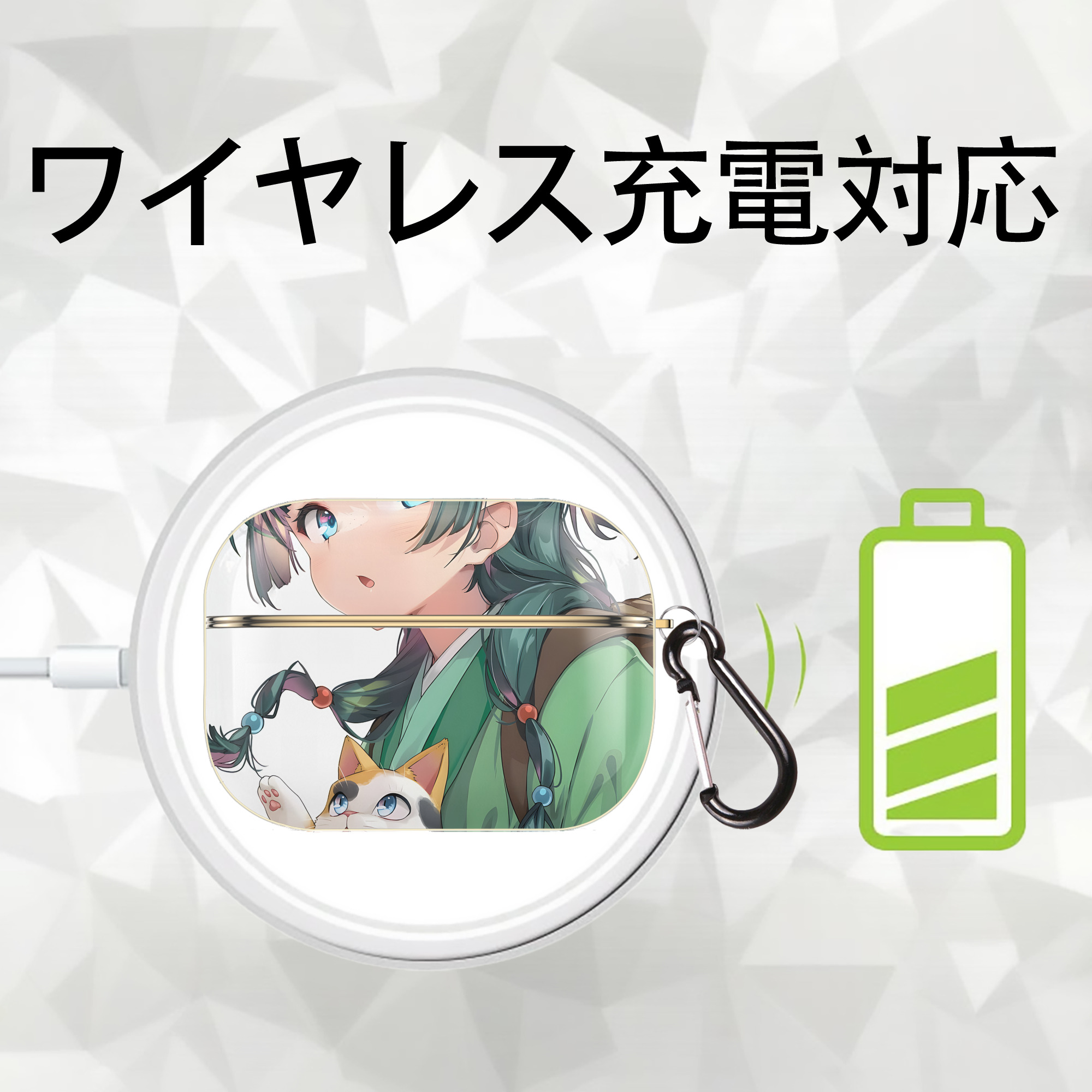 薬屋のひとりごと The Apothecary Diaries 【AirPods Pro用】ハードシェル保護ケース｜耐衝撃・防指紋・カラビナ付き商品仕様