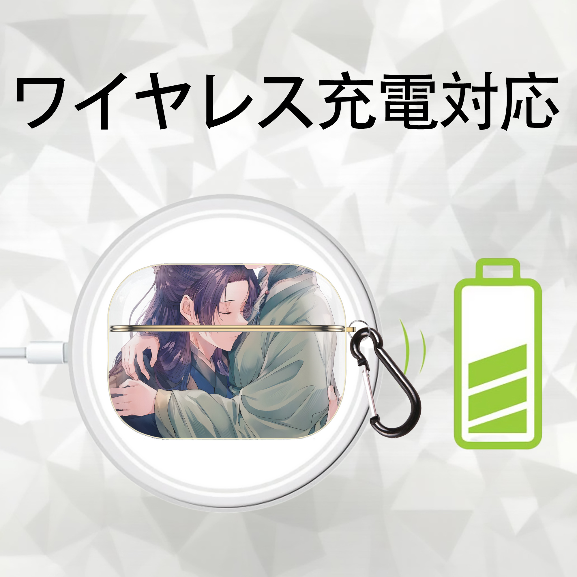 薬屋のひとりごと The Apothecary Diaries 【AirPods Pro用】ハードシェル保護ケース｜耐衝撃・防指紋・カラビナ付き商品仕様