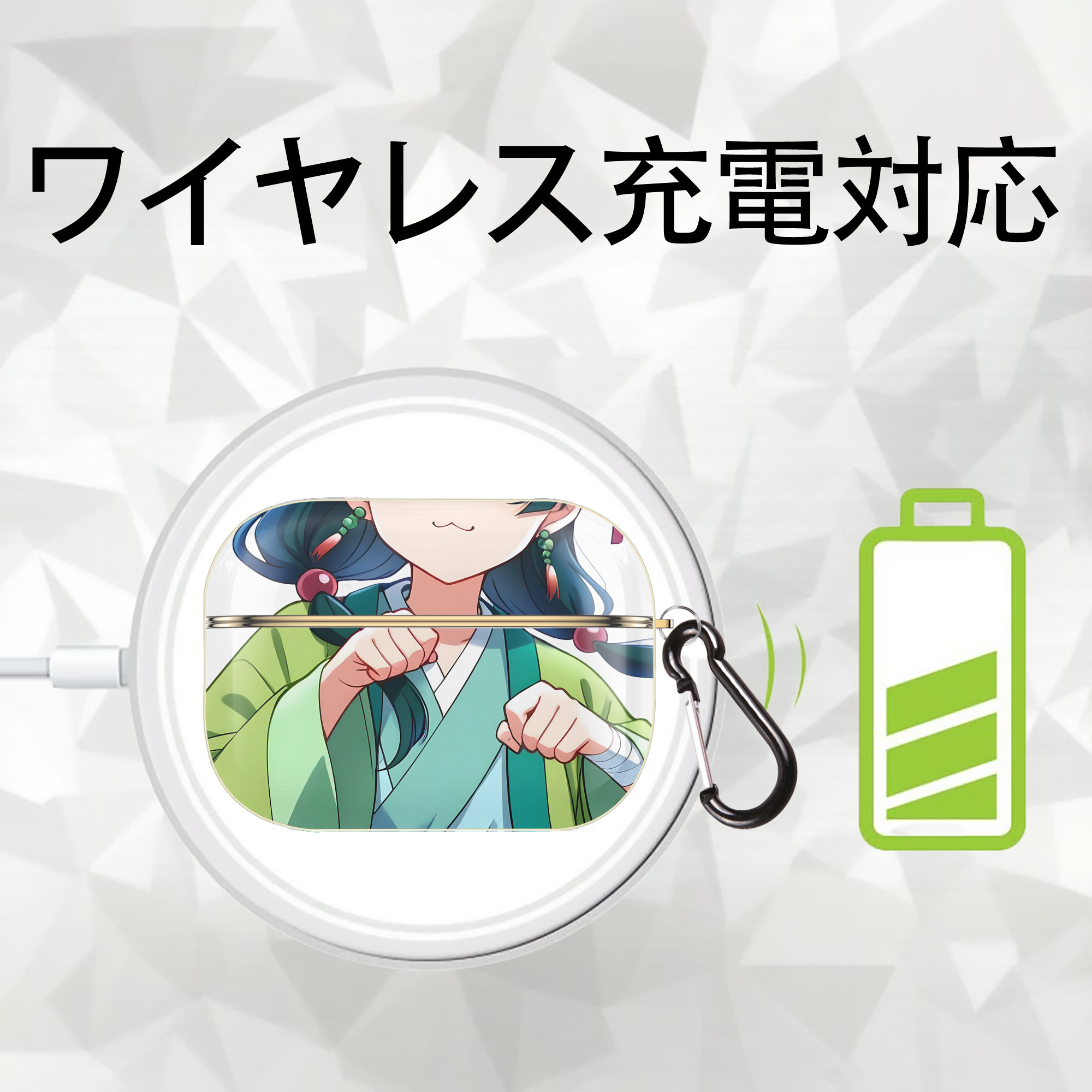 薬屋のひとりごと The Apothecary Diaries 【AirPods Pro用】ハードシェル保護ケース｜耐衝撃・防指紋・カラビナ付き商品仕様
