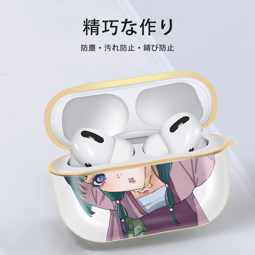 薬屋のひとりごと The Apothecary Diaries 【AirPods Pro用】ハードシェル保護ケース｜耐衝撃・防指紋・カラビナ付き商品仕様