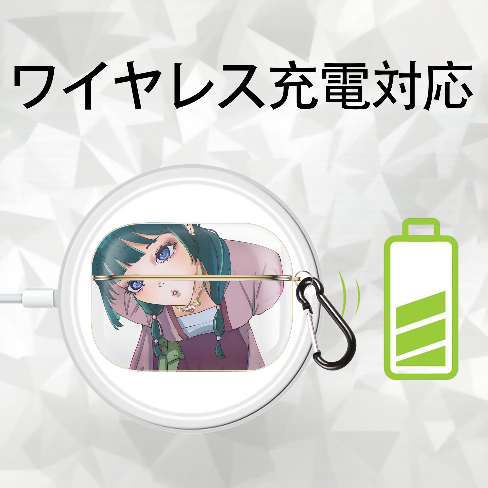 薬屋のひとりごと The Apothecary Diaries 【AirPods Pro用】ハードシェル保護ケース｜耐衝撃・防指紋・カラビナ付き商品仕様