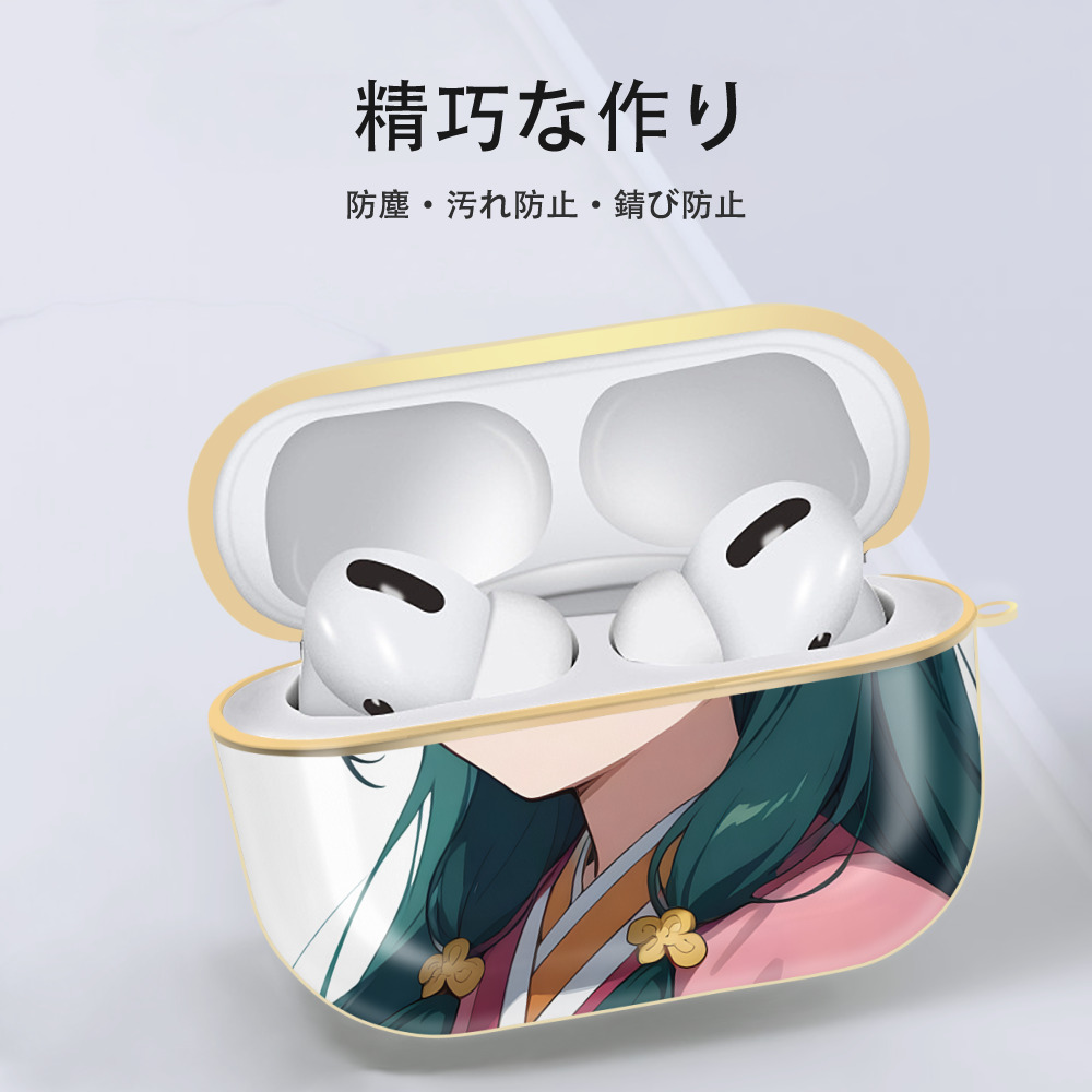 薬屋のひとりごと The Apothecary Diaries 【AirPods Pro用】ハードシェル保護ケース｜耐衝撃・防指紋・カラビナ付き商品仕様