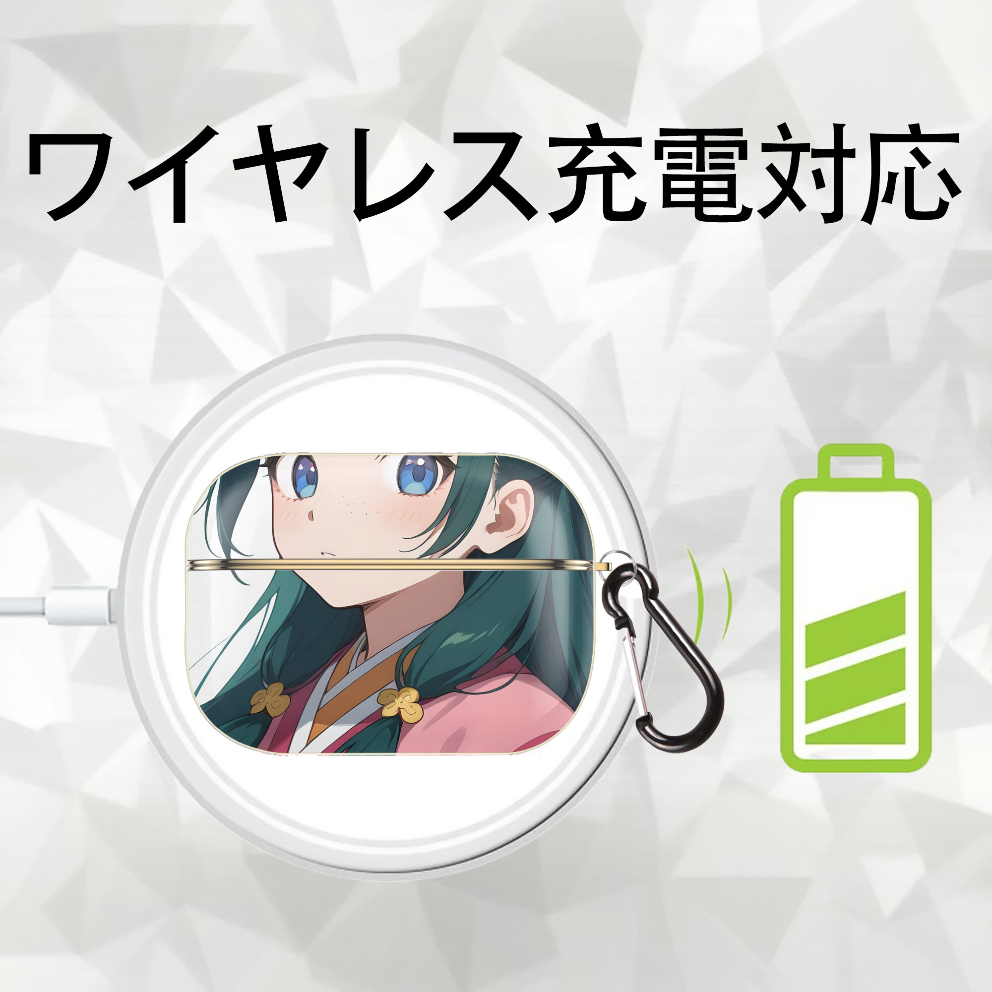 薬屋のひとりごと The Apothecary Diaries 【AirPods Pro用】ハードシェル保護ケース｜耐衝撃・防指紋・カラビナ付き商品仕様
