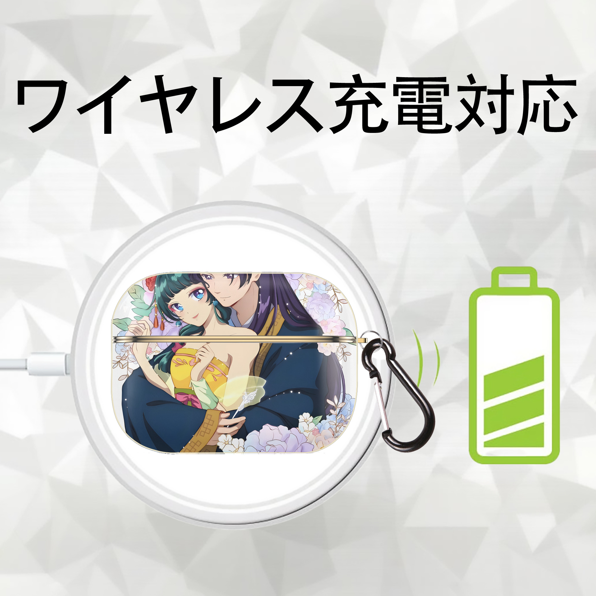 薬屋のひとりごと The Apothecary Diaries 【AirPods Pro用】ハードシェル保護ケース｜耐衝撃・防指紋・カラビナ付き商品仕様