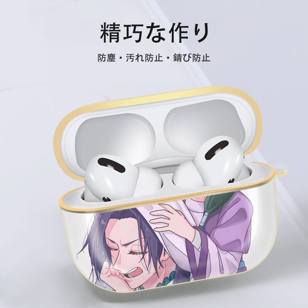 薬屋のひとりごと The Apothecary Diaries 【AirPods Pro用】ハードシェル保護ケース｜耐衝撃・防指紋・カラビナ付き商品仕様