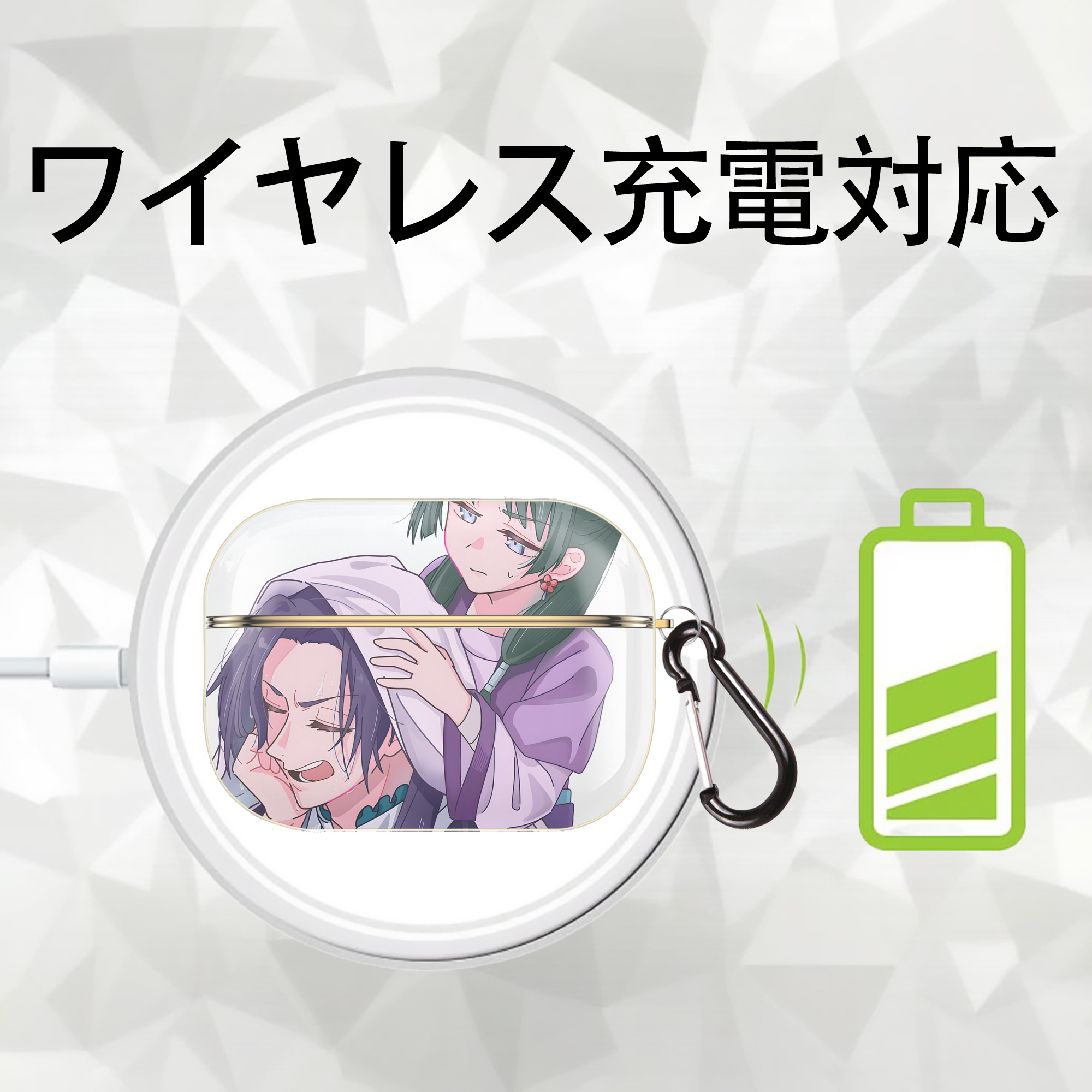 薬屋のひとりごと The Apothecary Diaries 【AirPods Pro用】ハードシェル保護ケース｜耐衝撃・防指紋・カラビナ付き商品仕様