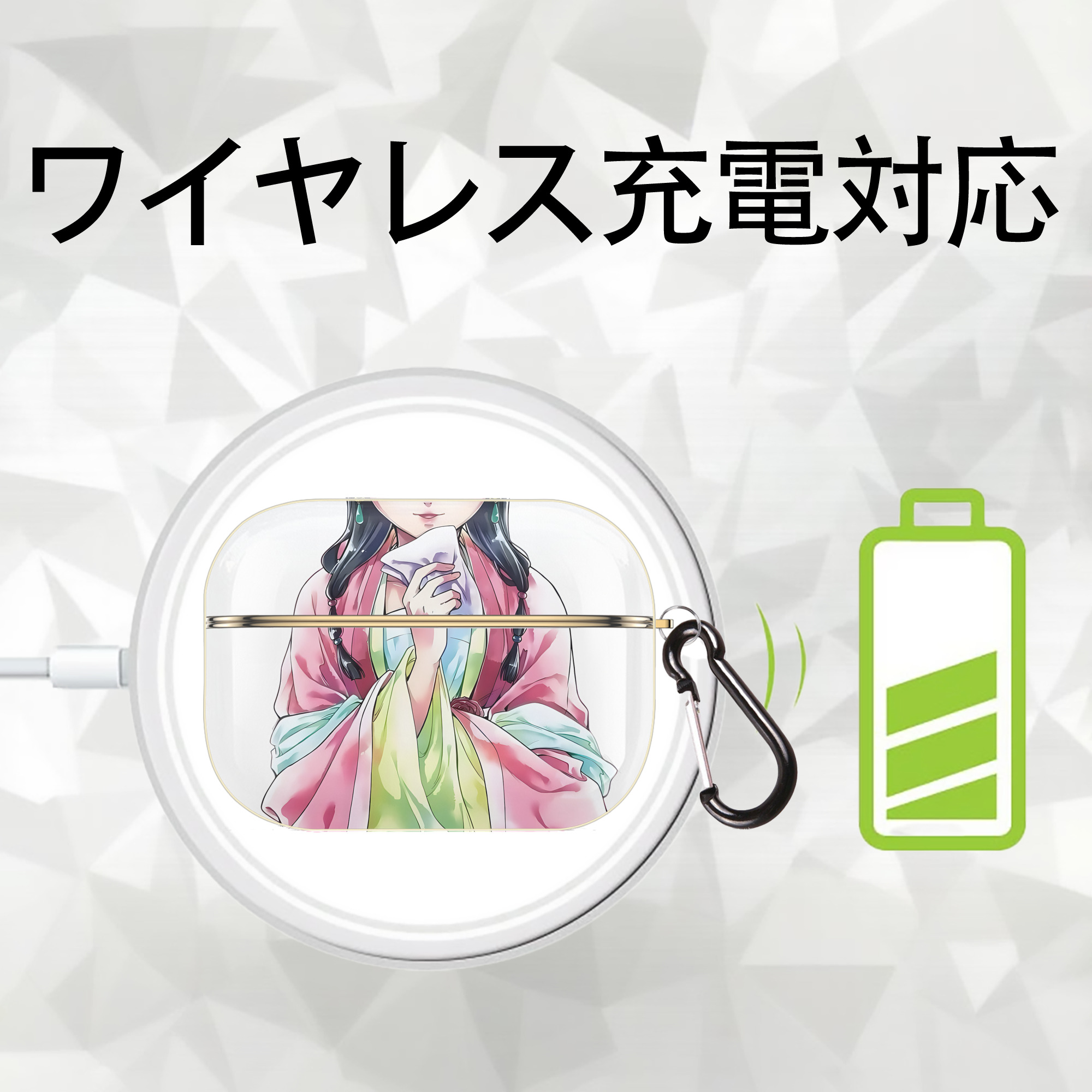 薬屋のひとりごと The Apothecary Diaries 【AirPods Pro用】ハードシェル保護ケース｜耐衝撃・防指紋・カラビナ付き商品仕様