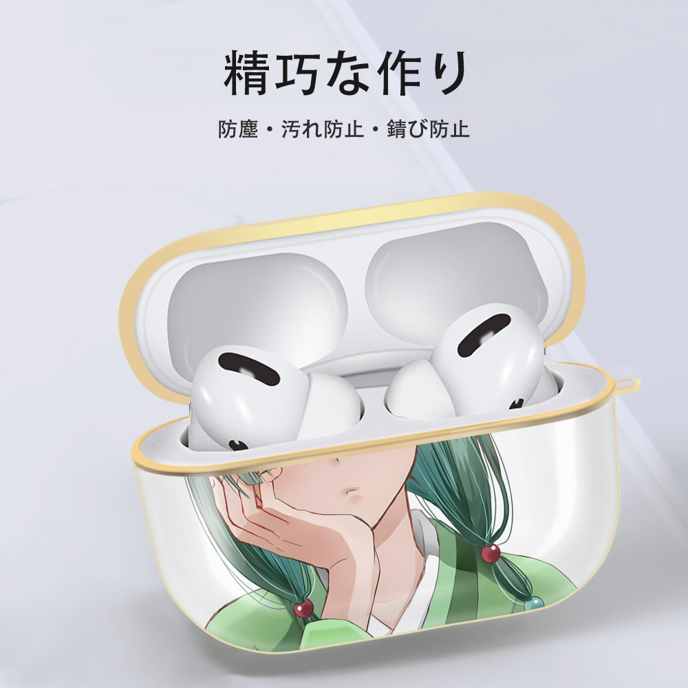 薬屋のひとりごと The Apothecary Diaries 【AirPods Pro用】ハードシェル保護ケース｜耐衝撃・防指紋・カラビナ付き商品仕様