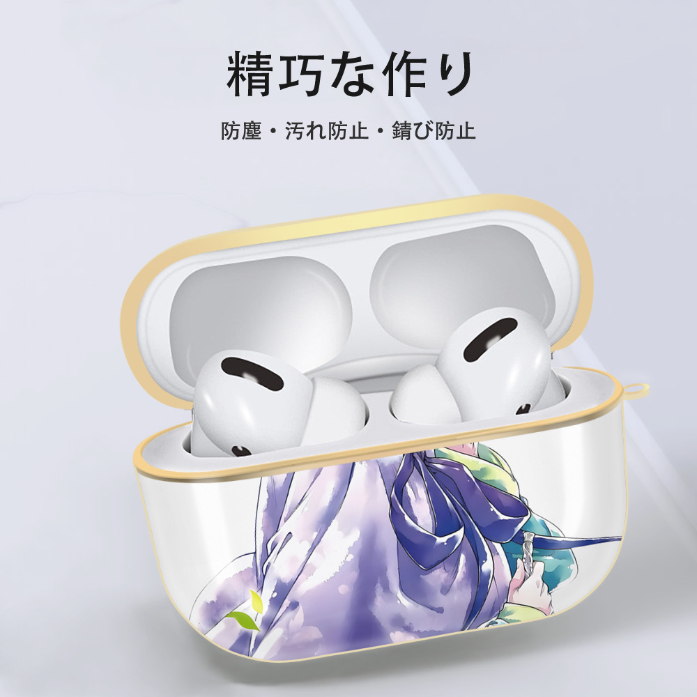薬屋のひとりごと The Apothecary Diaries 【AirPods Pro用】ハードシェル保護ケース｜耐衝撃・防指紋・カラビナ付き商品仕様