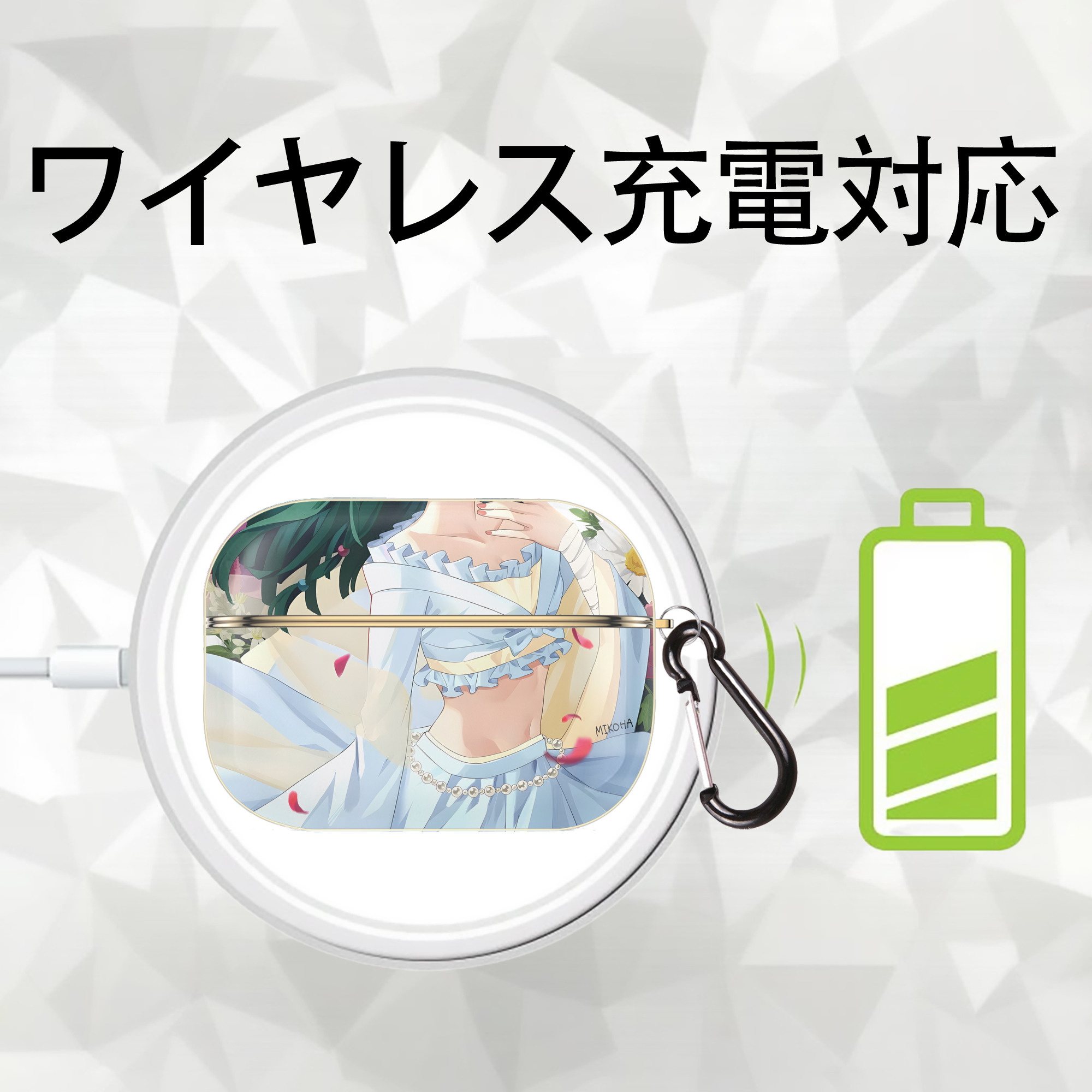 薬屋のひとりごと The Apothecary Diaries 【AirPods Pro用】ハードシェル保護ケース｜耐衝撃・防指紋・カラビナ付き商品仕様