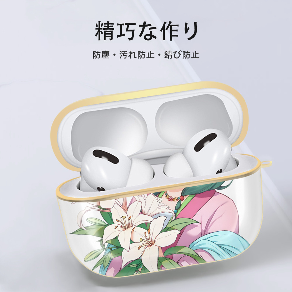 薬屋のひとりごと The Apothecary Diaries 【AirPods Pro用】ハードシェル保護ケース｜耐衝撃・防指紋・カラビナ付き商品仕様