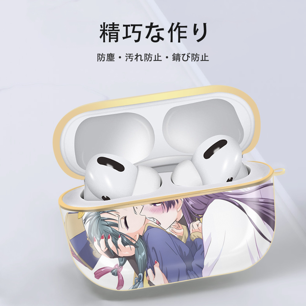 薬屋のひとりごと The Apothecary Diaries 【AirPods Pro用】ハードシェル保護ケース｜耐衝撃・防指紋・カラビナ付き商品仕様