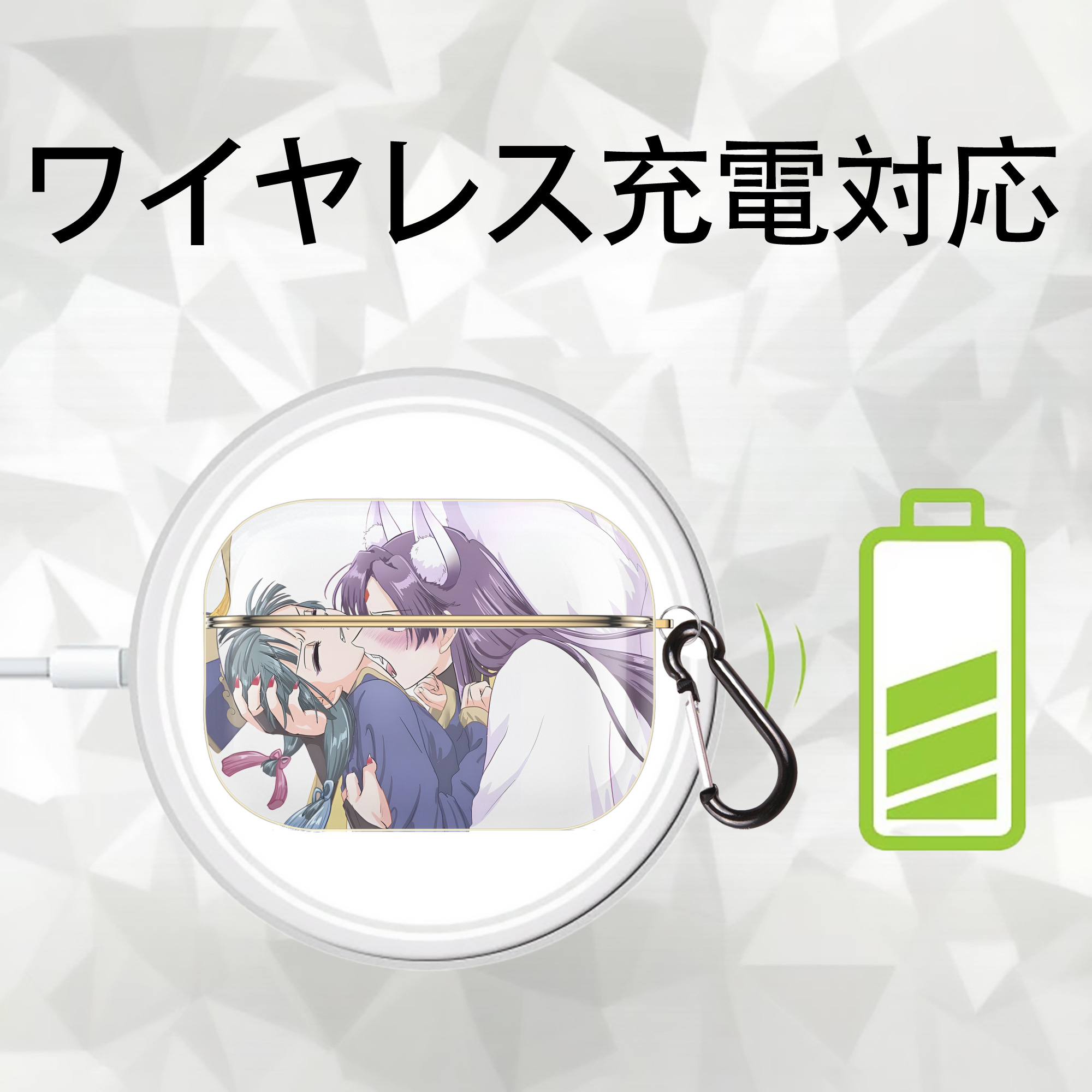 薬屋のひとりごと The Apothecary Diaries 【AirPods Pro用】ハードシェル保護ケース｜耐衝撃・防指紋・カラビナ付き商品仕様