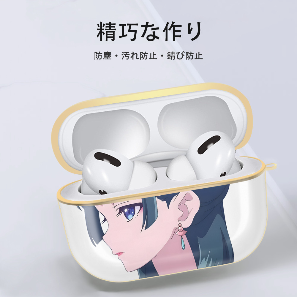 薬屋のひとりごと The Apothecary Diaries 【AirPods Pro用】ハードシェル保護ケース｜耐衝撃・防指紋・カラビナ付き商品仕様