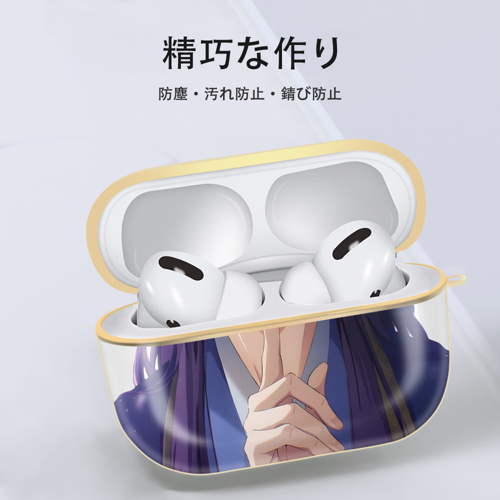 薬屋のひとりごと The Apothecary Diaries 【AirPods Pro用】ハードシェル保護ケース｜耐衝撃・防指紋・カラビナ付き商品仕様