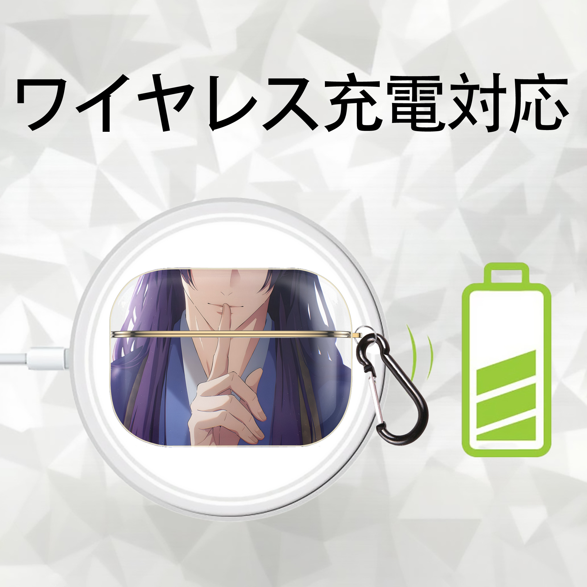 薬屋のひとりごと The Apothecary Diaries 【AirPods Pro用】ハードシェル保護ケース｜耐衝撃・防指紋・カラビナ付き商品仕様