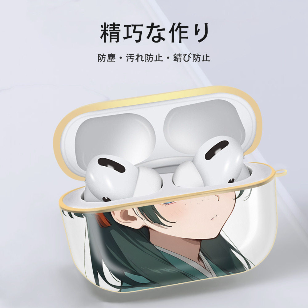 薬屋のひとりごと The Apothecary Diaries 【AirPods Pro用】ハードシェル保護ケース｜耐衝撃・防指紋・カラビナ付き商品仕様