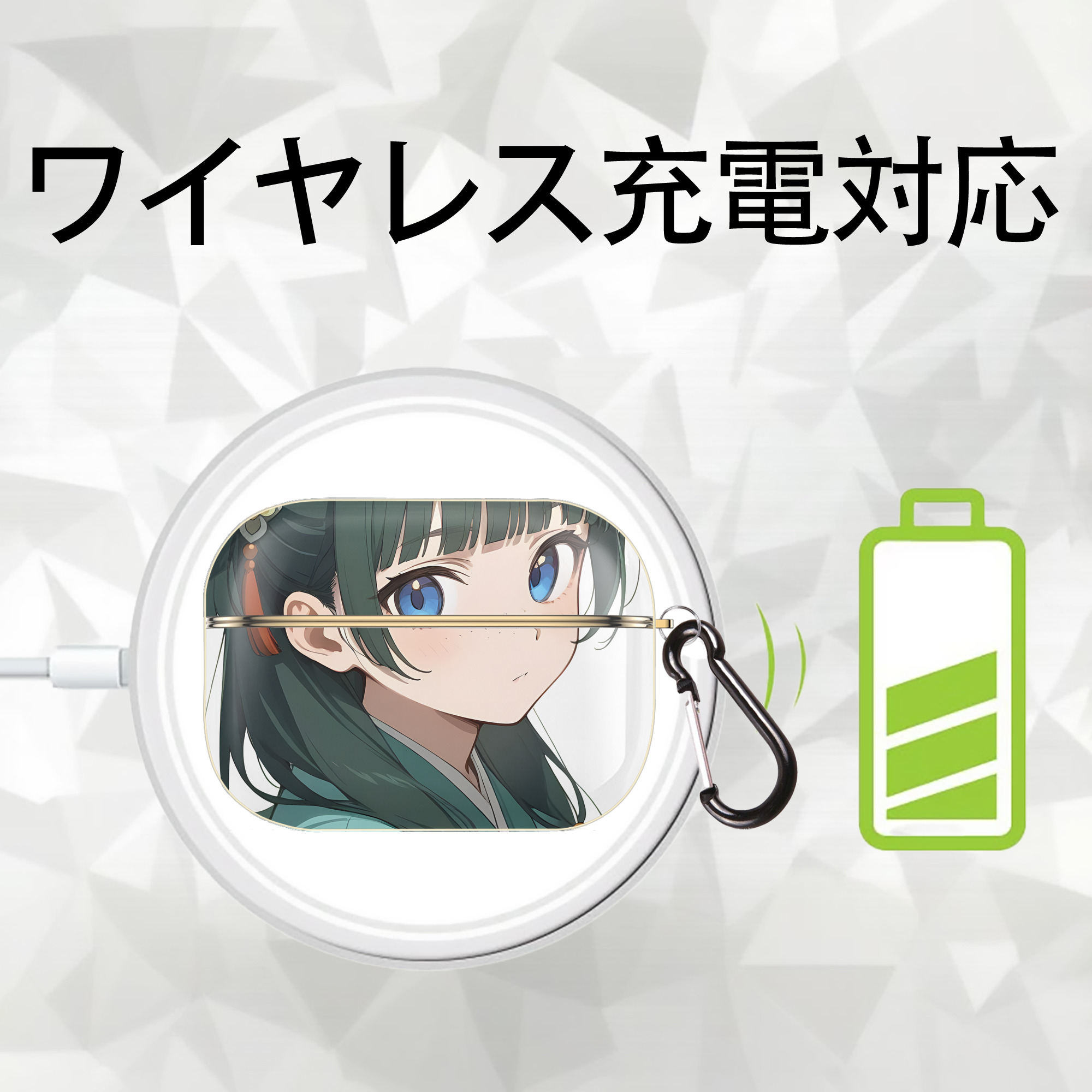 薬屋のひとりごと The Apothecary Diaries 【AirPods Pro用】ハードシェル保護ケース｜耐衝撃・防指紋・カラビナ付き商品仕様