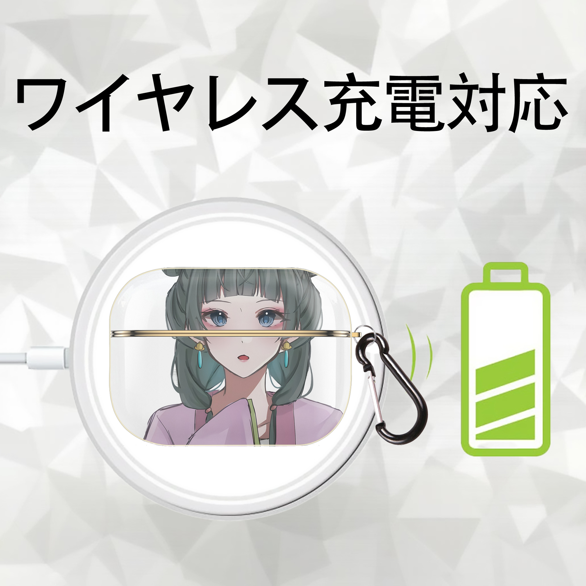 薬屋のひとりごと The Apothecary Diaries 【AirPods Pro用】ハードシェル保護ケース｜耐衝撃・防指紋・カラビナ付き商品仕様