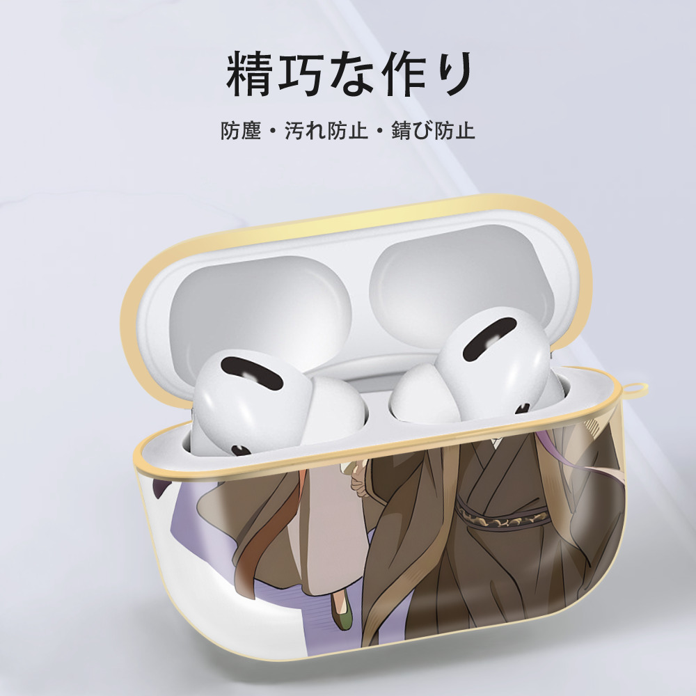 薬屋のひとりごと The Apothecary Diaries 【AirPods Pro用】ハードシェル保護ケース｜耐衝撃・防指紋・カラビナ付き商品仕様