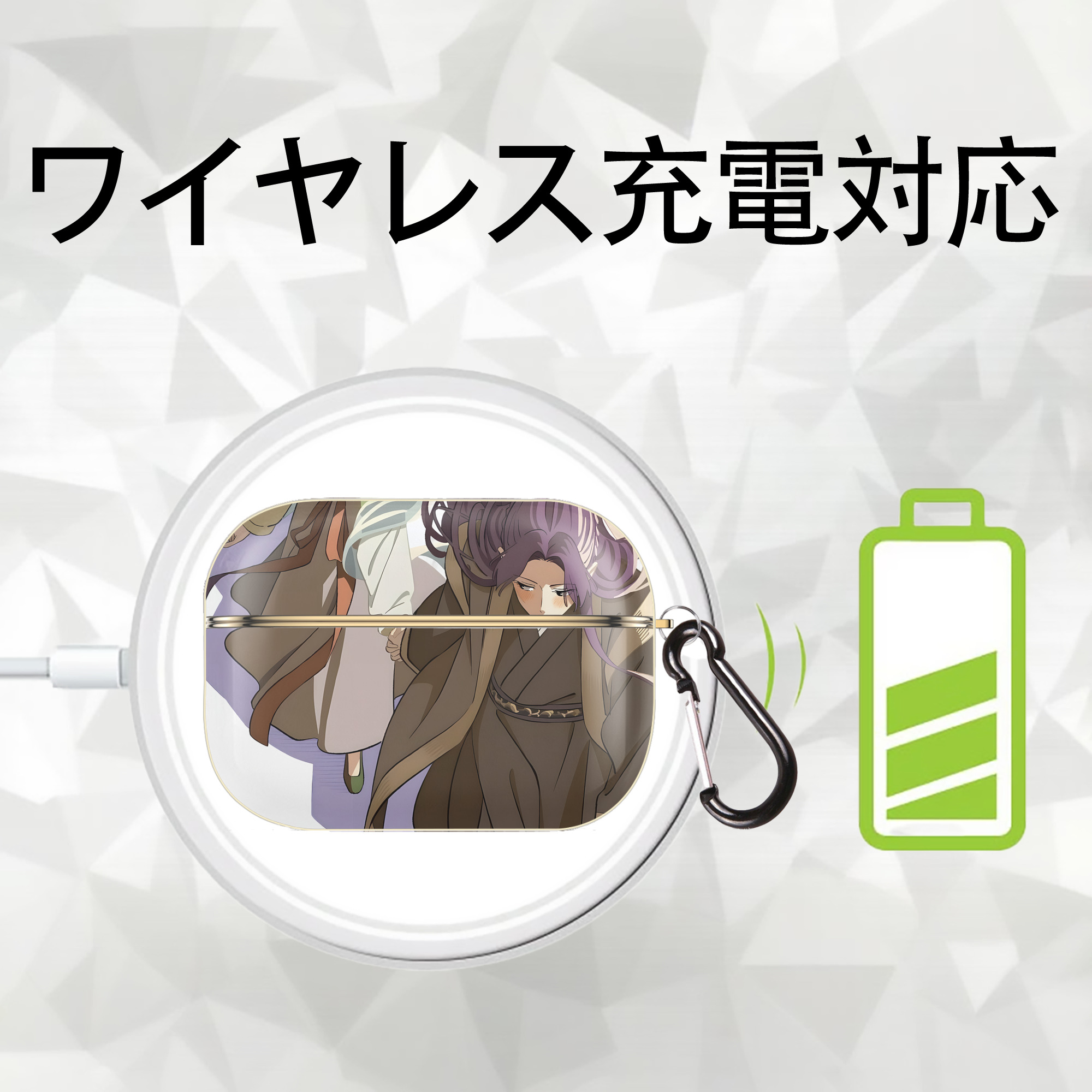 薬屋のひとりごと The Apothecary Diaries 【AirPods Pro用】ハードシェル保護ケース｜耐衝撃・防指紋・カラビナ付き商品仕様