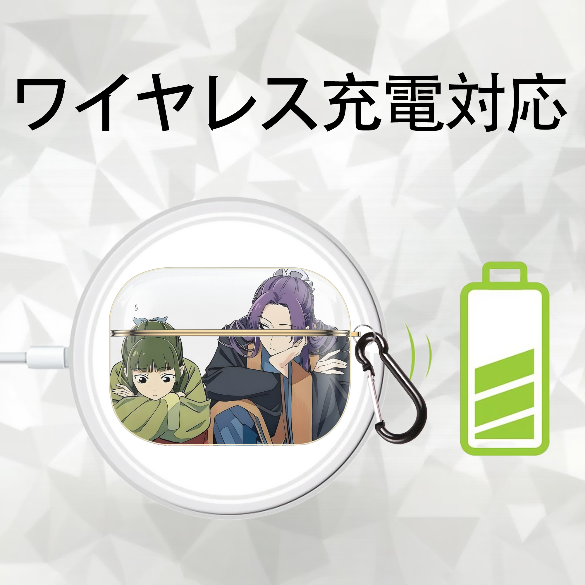 薬屋のひとりごと The Apothecary Diaries 【AirPods Pro用】ハードシェル保護ケース｜耐衝撃・防指紋・カラビナ付き商品仕様