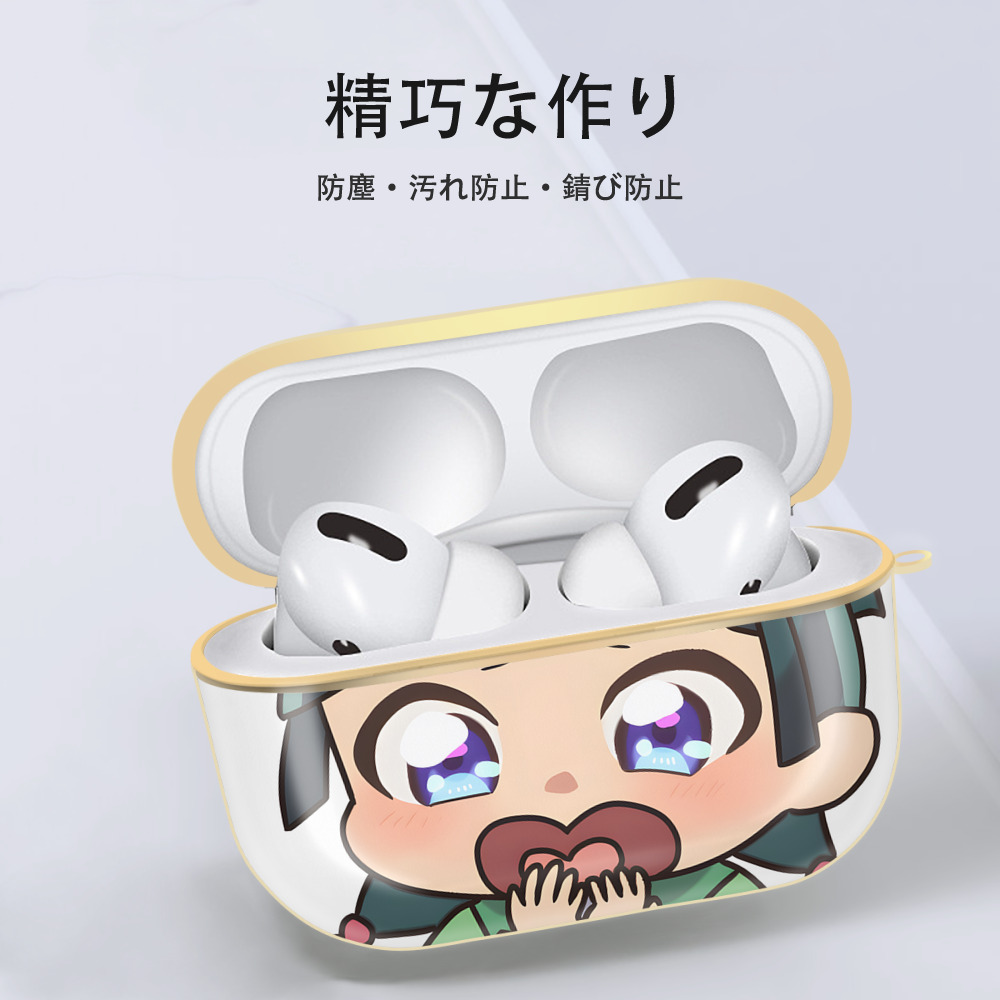 薬屋のひとりごと The Apothecary Diaries 【AirPods Pro用】ハードシェル保護ケース｜耐衝撃・防指紋・カラビナ付き商品仕様