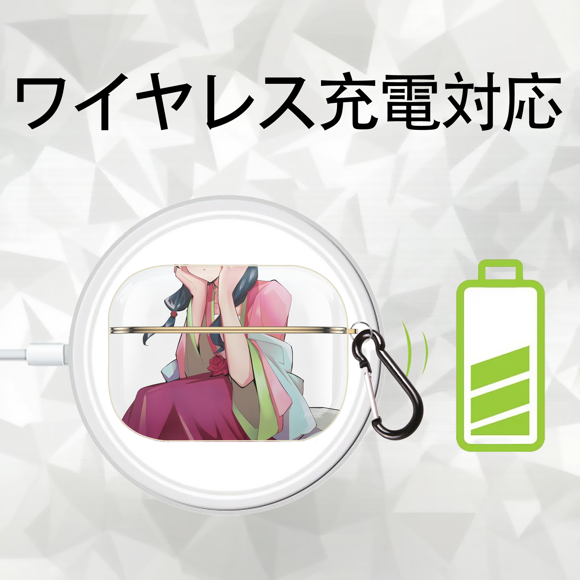 薬屋のひとりごと The Apothecary Diaries 【AirPods Pro用】ハードシェル保護ケース｜耐衝撃・防指紋・カラビナ付き商品仕様