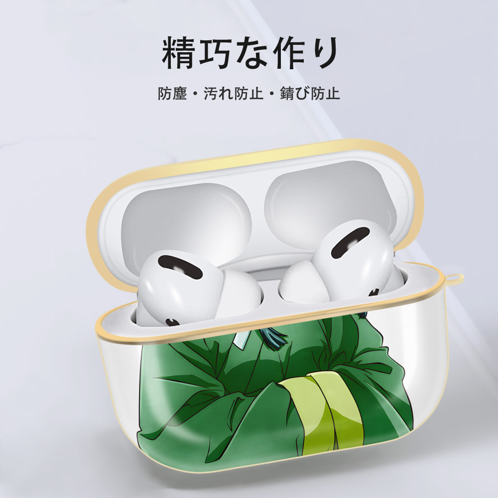 薬屋のひとりごと The Apothecary Diaries 【AirPods Pro用】ハードシェル保護ケース｜耐衝撃・防指紋・カラビナ付き商品仕様