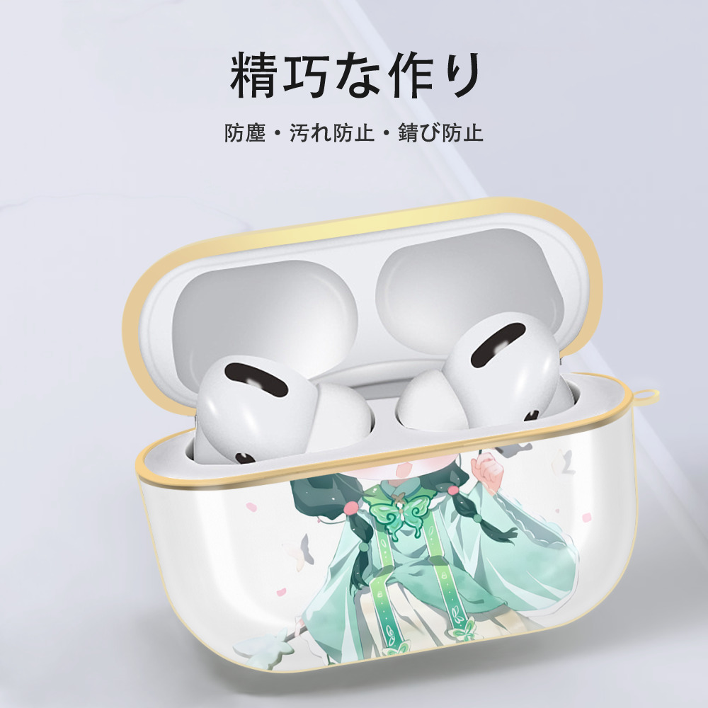 薬屋のひとりごと The Apothecary Diaries 【AirPods Pro用】ハードシェル保護ケース｜耐衝撃・防指紋・カラビナ付き商品仕様
