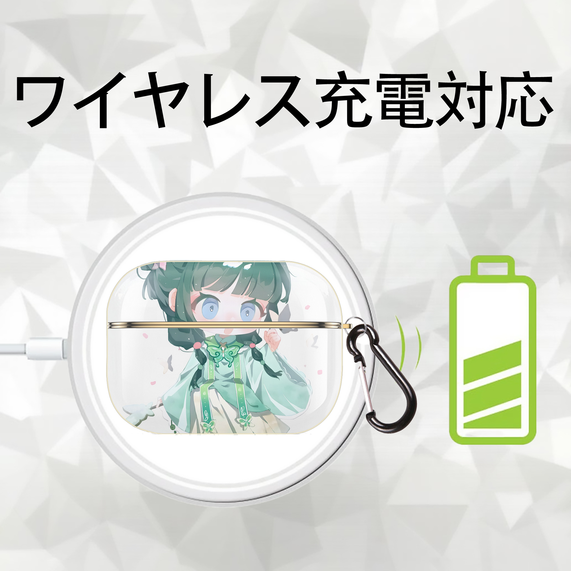 薬屋のひとりごと The Apothecary Diaries 【AirPods Pro用】ハードシェル保護ケース｜耐衝撃・防指紋・カラビナ付き商品仕様
