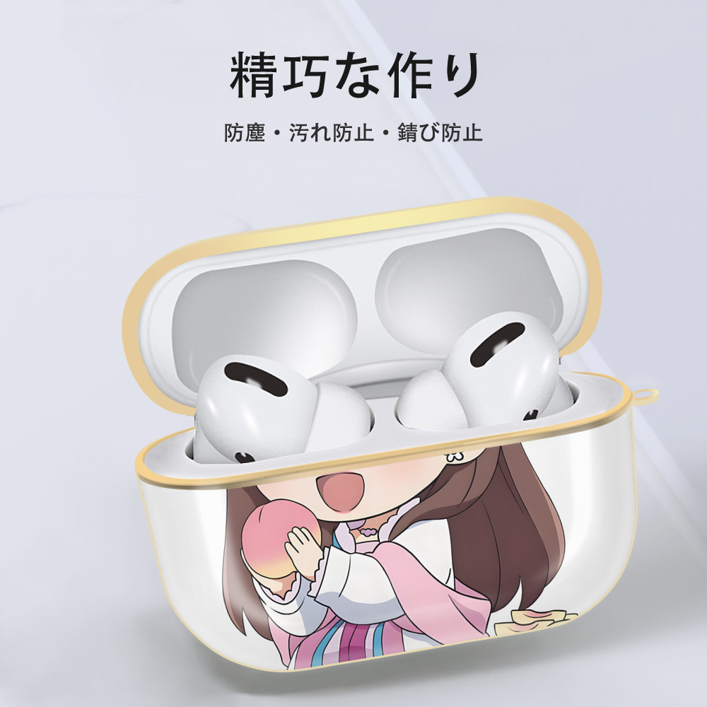 薬屋のひとりごと The Apothecary Diaries 【AirPods Pro用】ハードシェル保護ケース｜耐衝撃・防指紋・カラビナ付き商品仕様