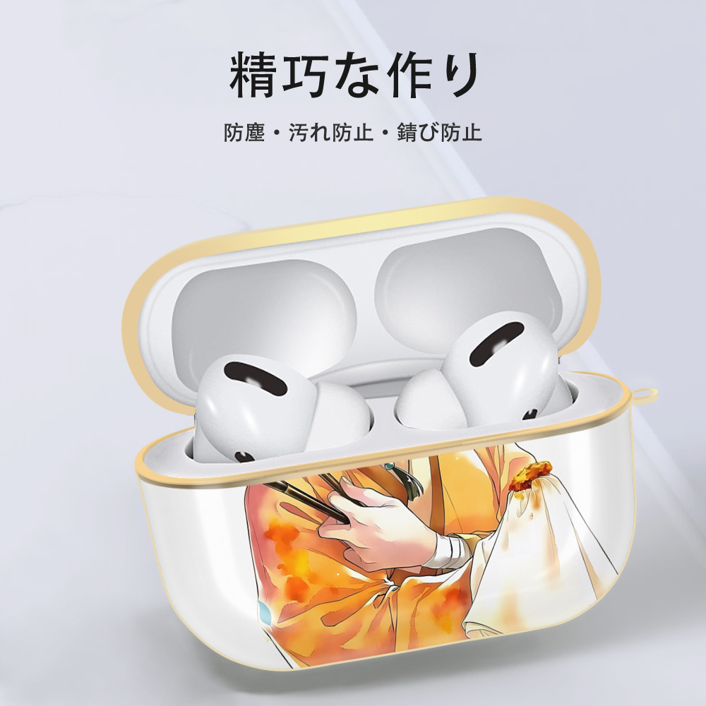 薬屋のひとりごと The Apothecary Diaries 【AirPods Pro用】ハードシェル保護ケース｜耐衝撃・防指紋・カラビナ付き商品仕様