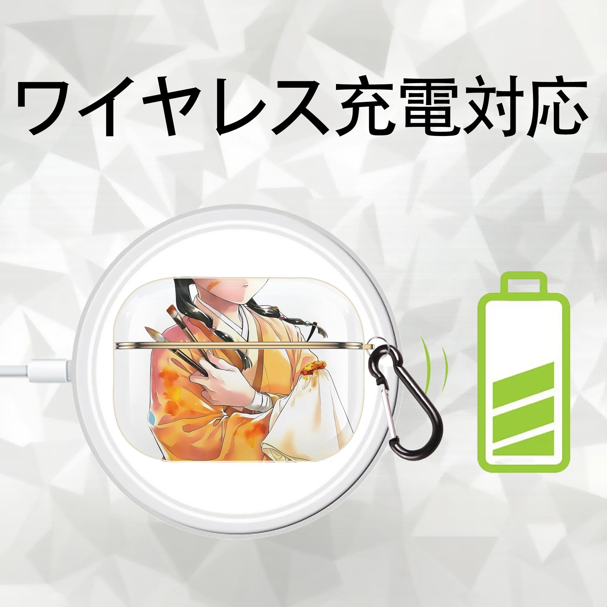 薬屋のひとりごと The Apothecary Diaries 【AirPods Pro用】ハードシェル保護ケース｜耐衝撃・防指紋・カラビナ付き商品仕様
