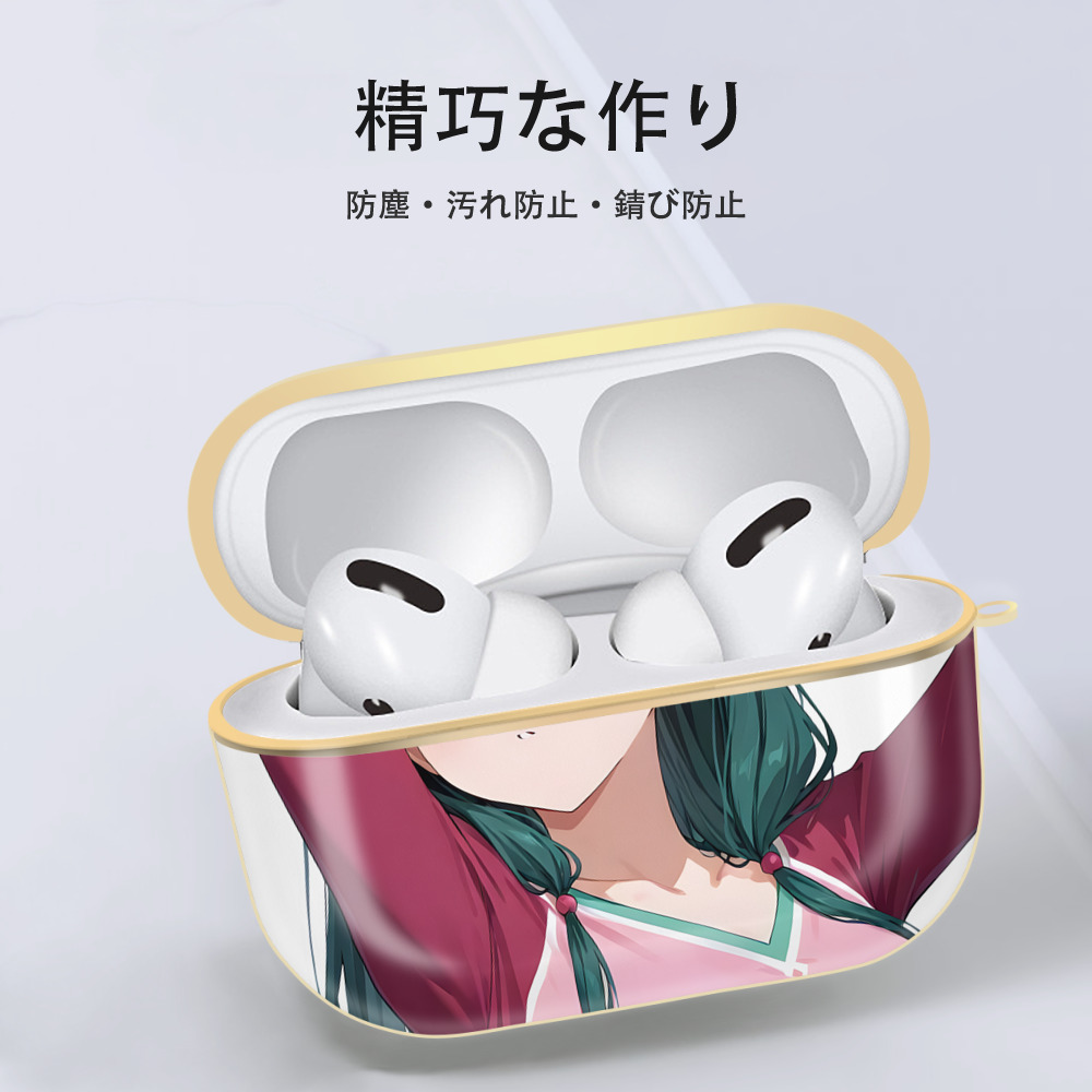 薬屋のひとりごと The Apothecary Diaries 【AirPods Pro用】ハードシェル保護ケース｜耐衝撃・防指紋・カラビナ付き商品仕様