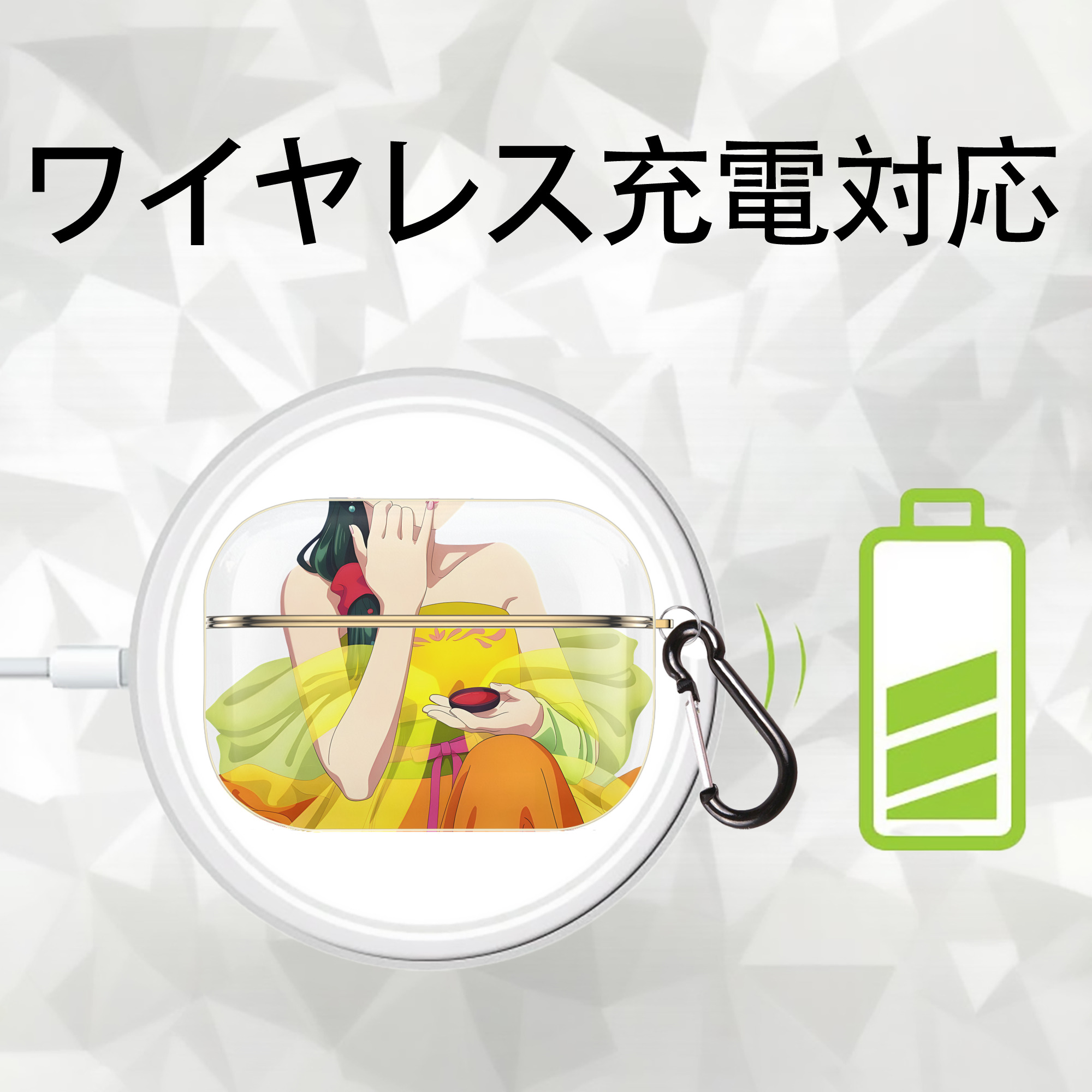 薬屋のひとりごと The Apothecary Diaries 【AirPods Pro用】ハードシェル保護ケース｜耐衝撃・防指紋・カラビナ付き商品仕様
