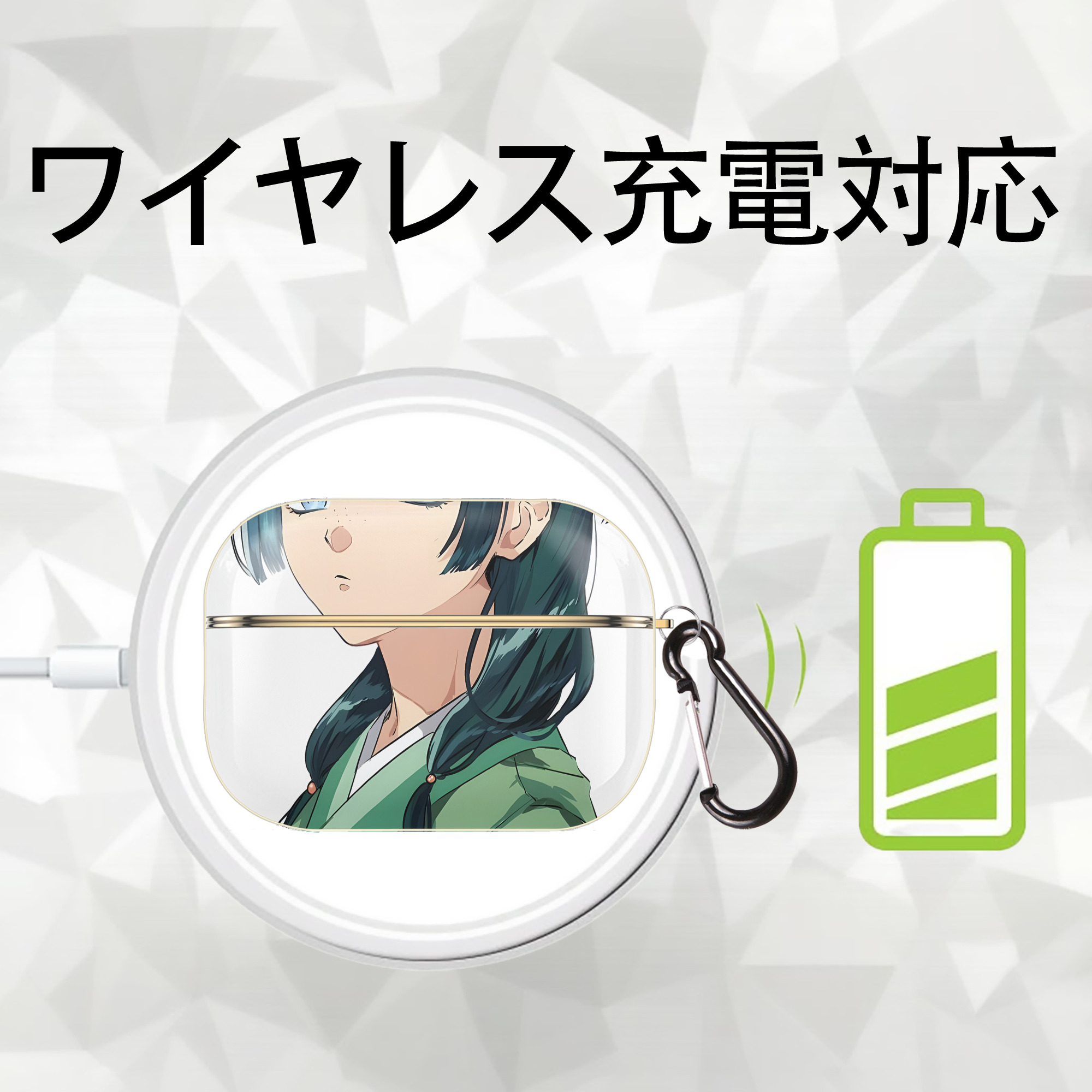 薬屋のひとりごと The Apothecary Diaries 【AirPods Pro用】ハードシェル保護ケース｜耐衝撃・防指紋・カラビナ付き商品仕様