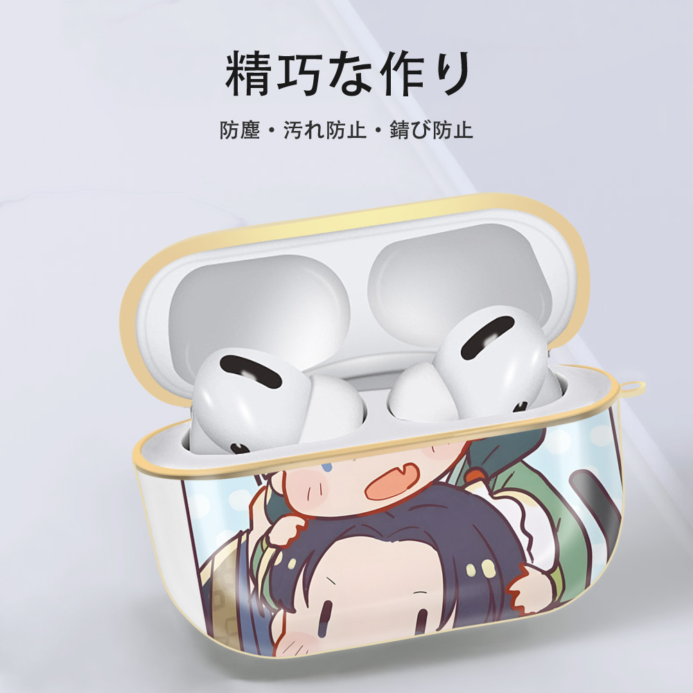 薬屋のひとりごと The Apothecary Diaries 【AirPods Pro用】ハードシェル保護ケース｜耐衝撃・防指紋・カラビナ付き商品仕様