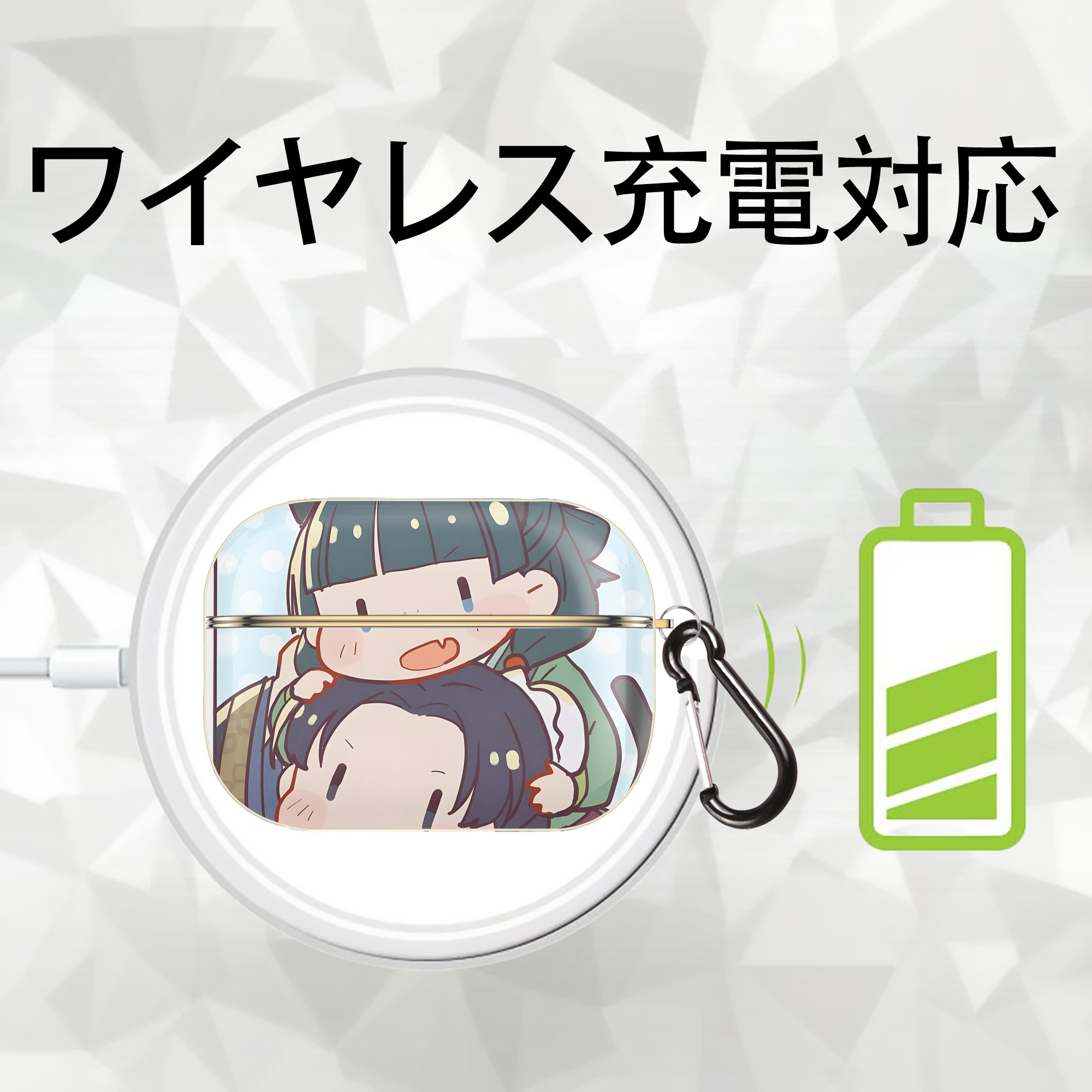 薬屋のひとりごと The Apothecary Diaries 【AirPods Pro用】ハードシェル保護ケース｜耐衝撃・防指紋・カラビナ付き商品仕様